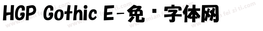 HGP Gothic E字体转换